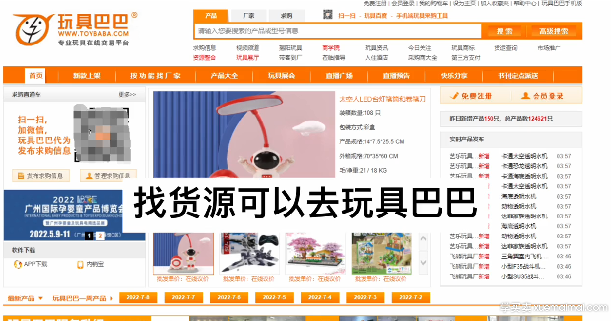 给大家分享几个好做冷门利润又高的蓝海类目 。