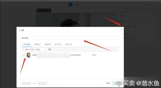 有四种宝贝最好是不要放直通车推广
