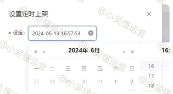 %title插图%num 淘系从此进入新时代