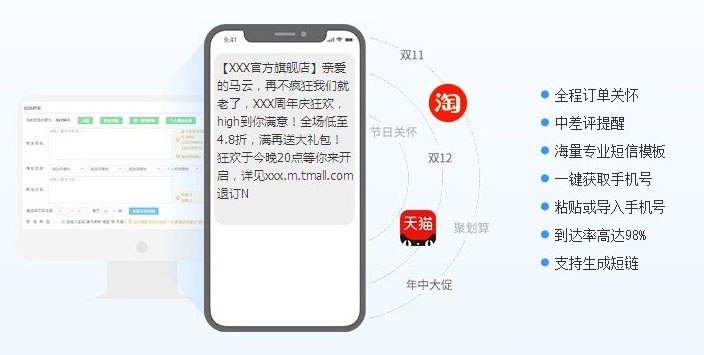活动大促之后如何维护新老用户