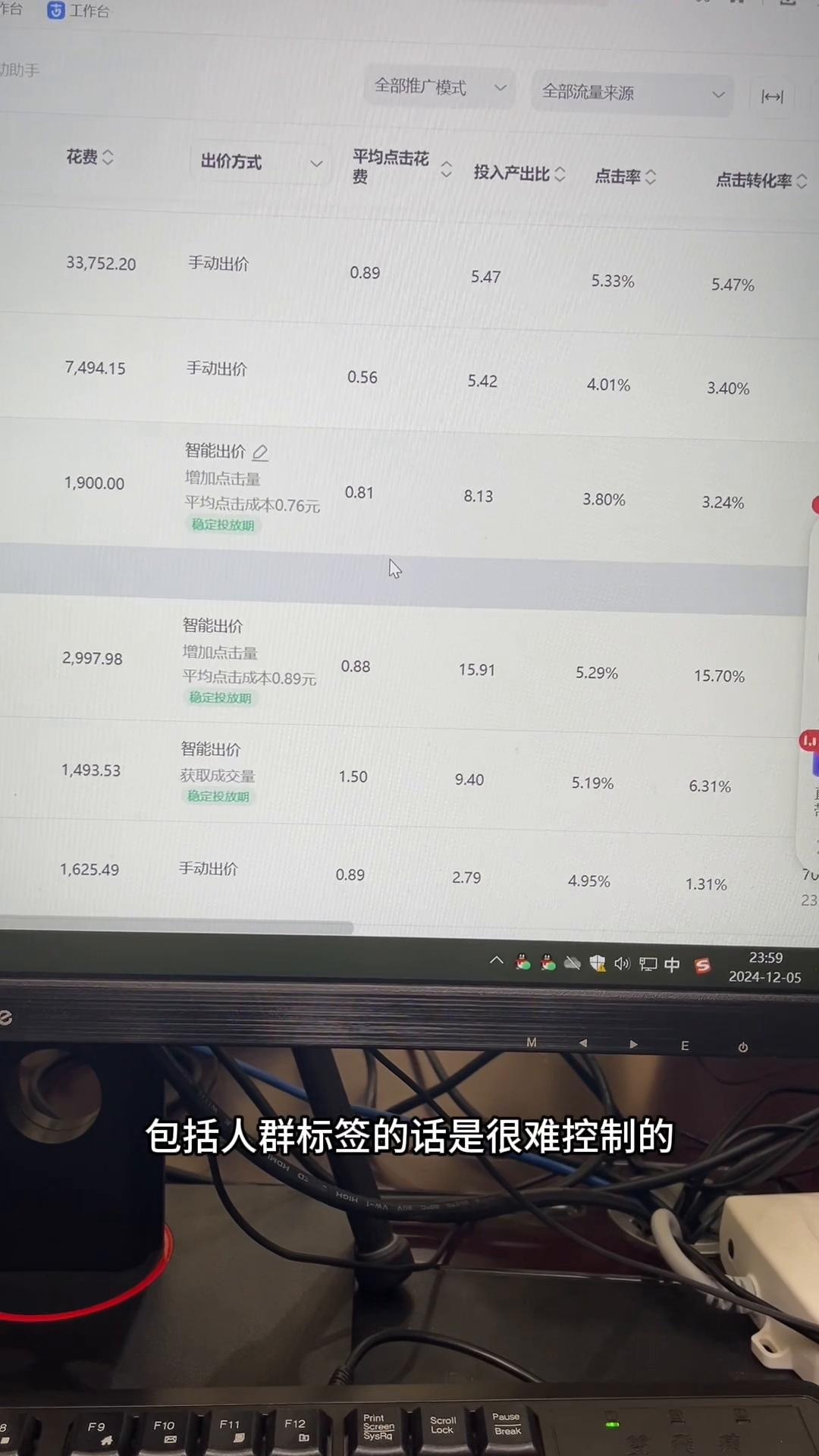 %title插图%num 标品类目计划搭配逻辑