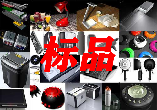%title插图%num 新的一年,新品如何快速打爆?标品与非标品的实操解读!