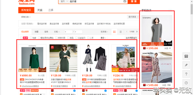 直通车引爆自然流量：提升淘宝店铺曝光率秘籍