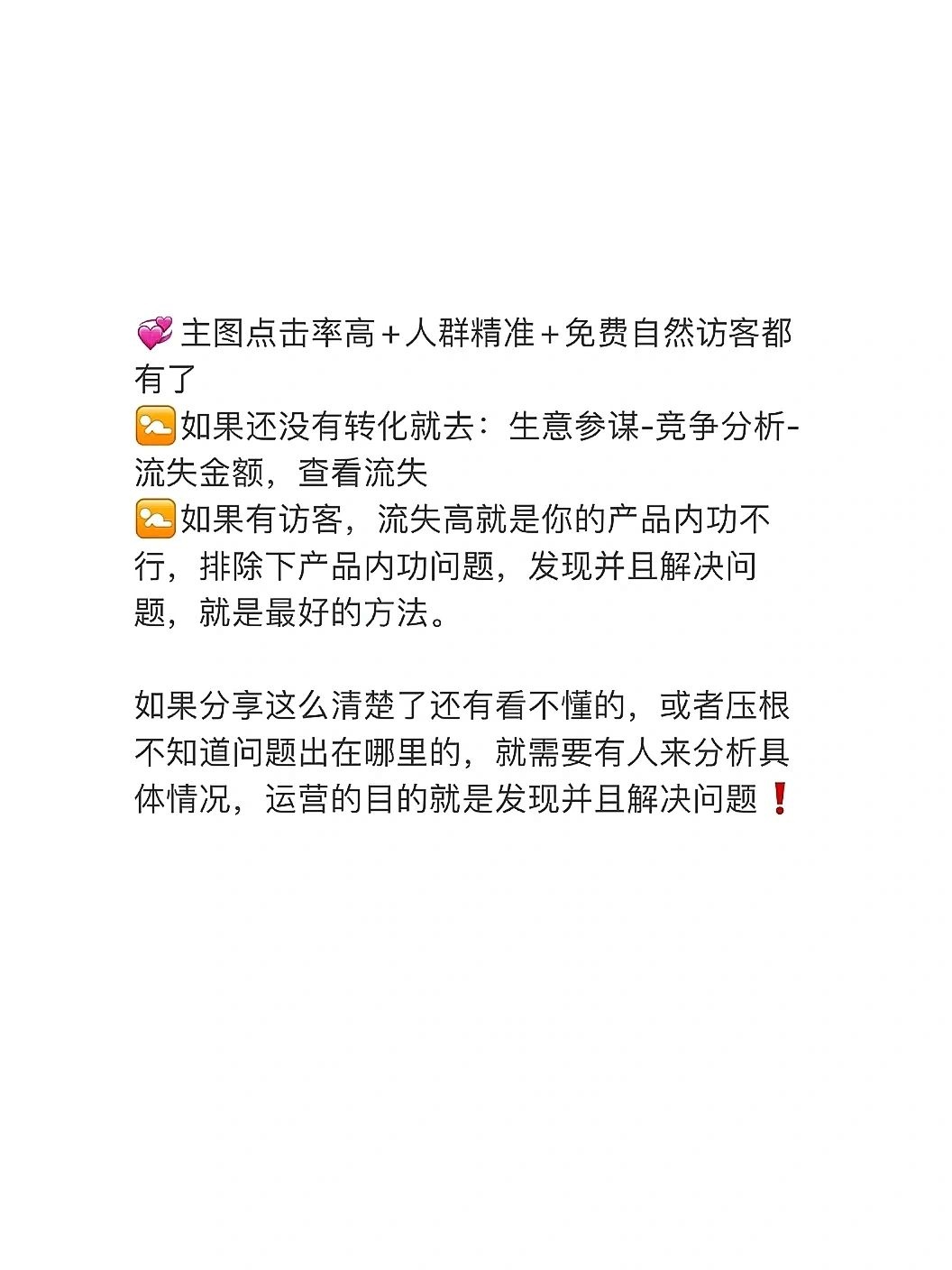 %title插图%num 现在做淘宝晚了吗
