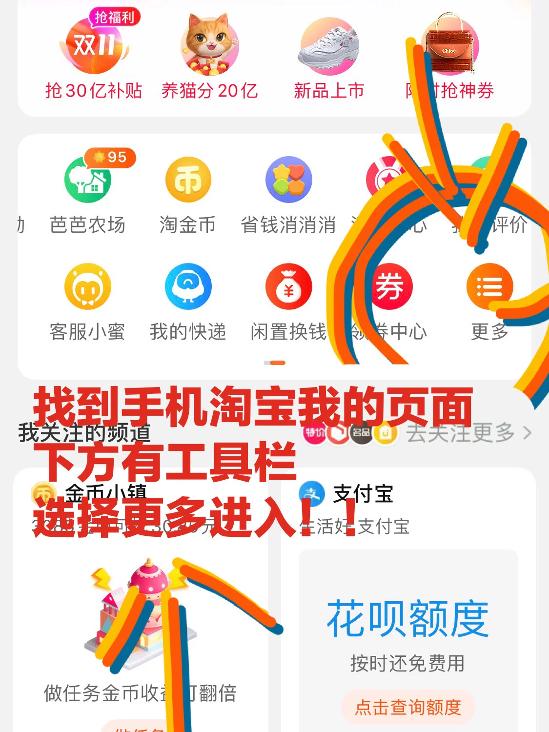 淘宝开店流程