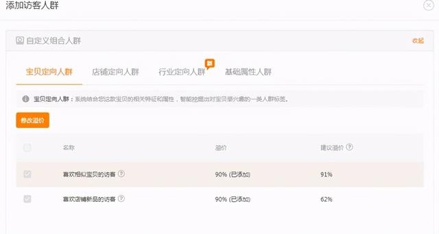 %title插图%num 优秀直通车手的修炼之路
