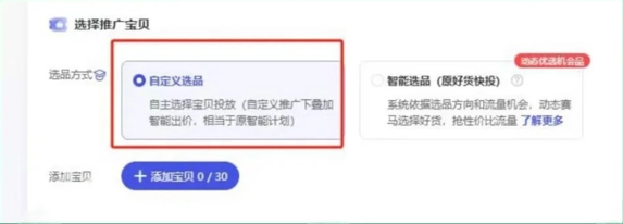 一天日销200单的方法，适用于淘宝新品