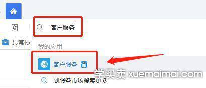 %title插图%num 商家要怎么应付淘系买家拍下宝贝不付款的问题?