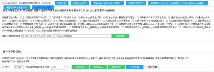 活动大促之后如何维护新老用户