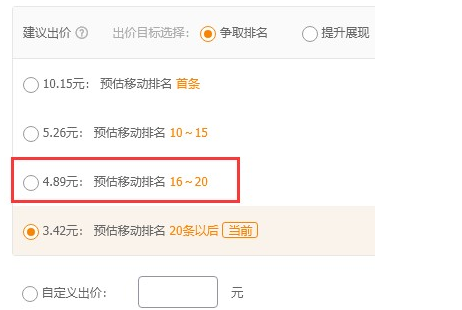 %title插图%num 直通车【各路实操】不一样的解读--小白秒变老司机