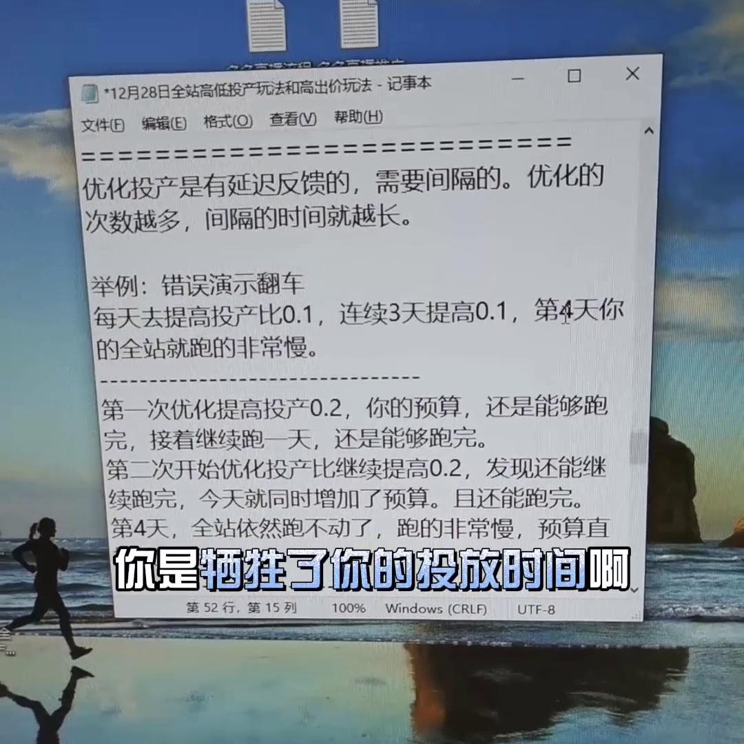 %title插图%num 全站优化投产后翻车案例展示,切忌不要再踩坑