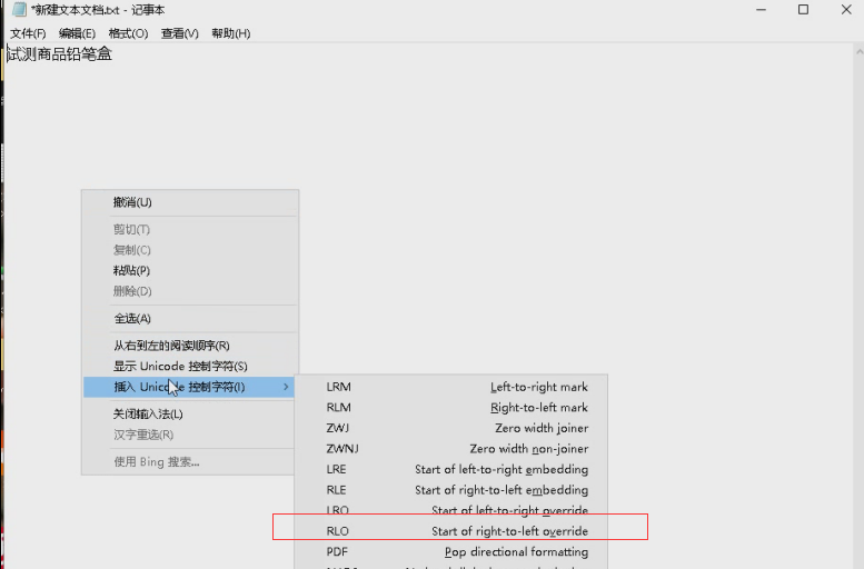 违jin词标题上架防排查反标题代码技术（无代码）——有权重！