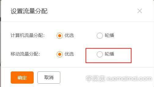 直通车进阶篇[必杀技】第一期------测款