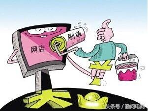 %title插图%num 避免淘宝思维误区,助力店铺成长