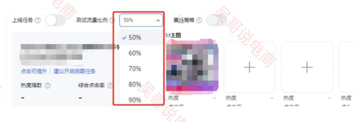 淘宝不开车可以免费测图的方法