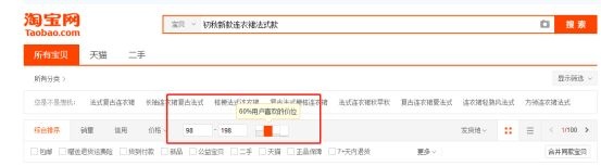 直通车付费流量占比太高？带动自然搜索这样做