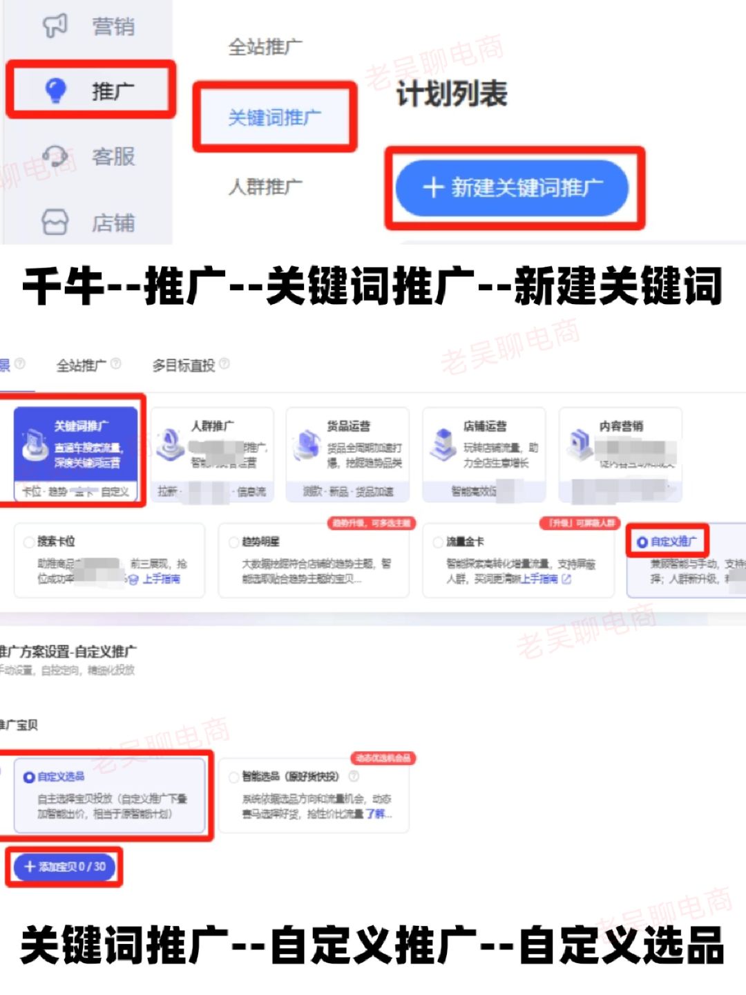 %title插图%num 00后勇闯淘宝,低价直通车测款教程
