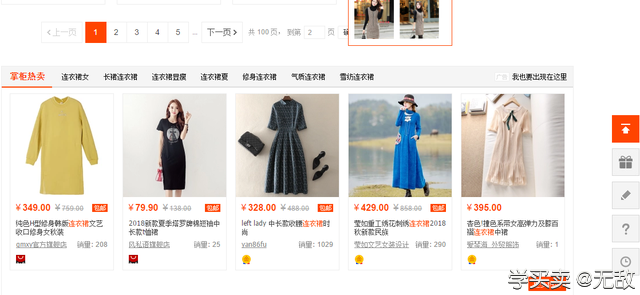 直通车引爆自然流量：提升淘宝店铺曝光率秘籍