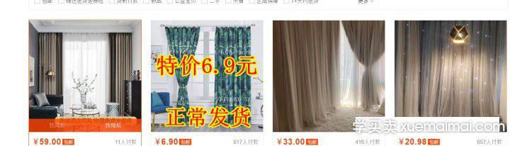 %title插图%num 直通车进阶篇【必杀技】第二期------测图