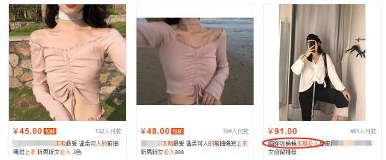 直通车付费流量占比太高？带动自然搜索这样做
