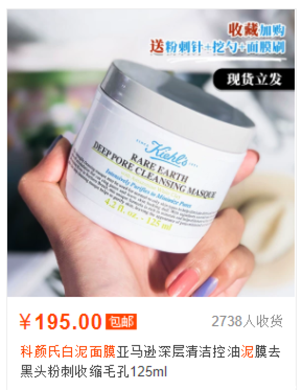 标品从0打造top级玩法思路，细节全面解析！