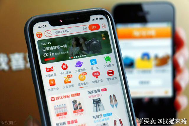 想要激活你的老网店？这四个方法轻松搞定！