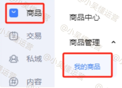 %title插图%num 淘系从此进入新时代