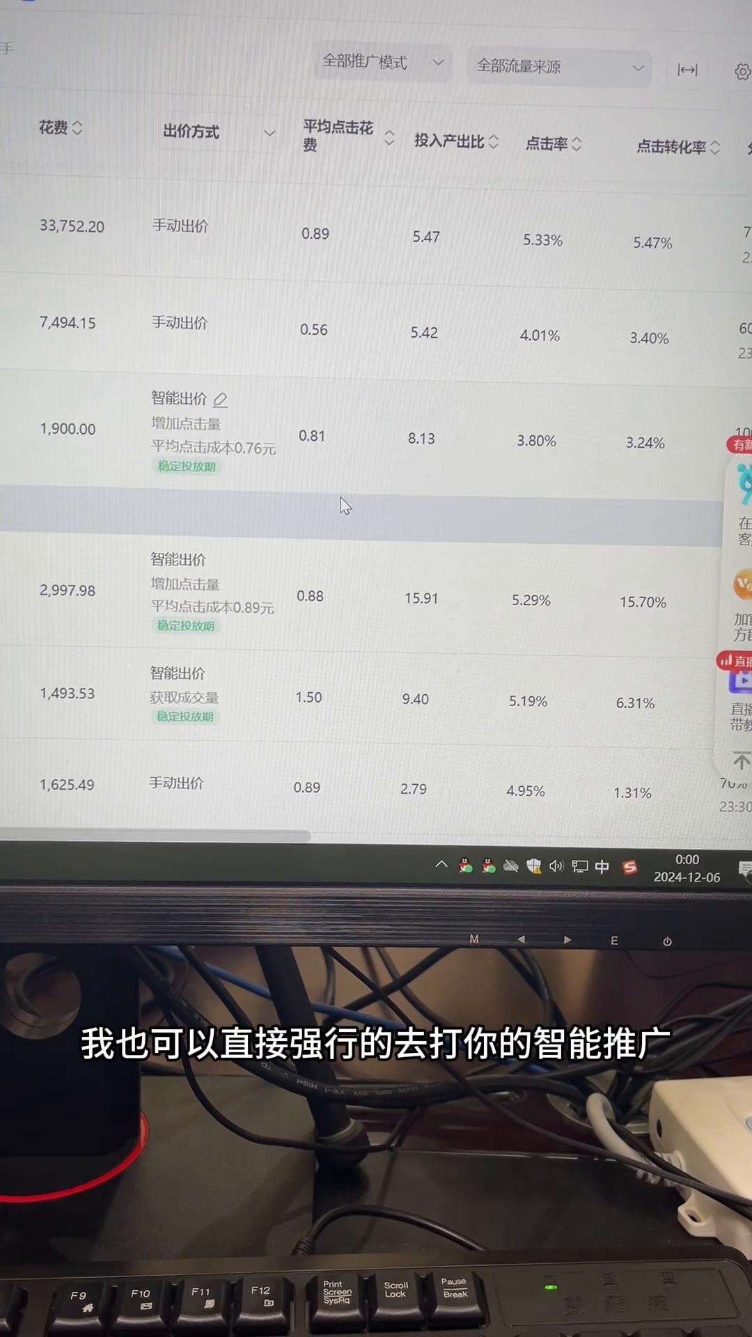 %title插图%num 标品类目计划搭配逻辑