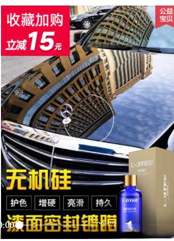 %title插图%num 专业新品直通车快速打造单品技巧,简单粗暴,落地实际!