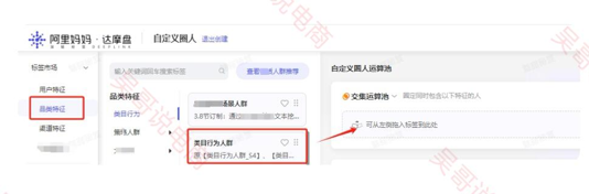 %title插图%num 淘宝新玩法,猜你喜欢流量杀疯了!!
