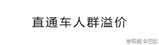 直通车引爆自然流量：提升淘宝店铺曝光率秘籍