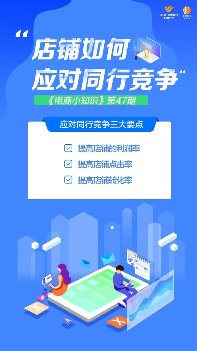 %title插图%num 网店开张12个实用技巧 卖家必读