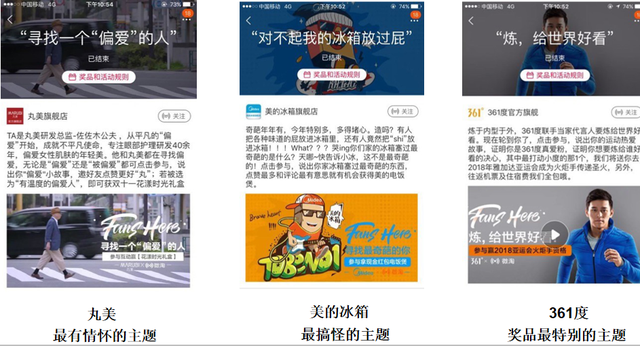 微淘运营最全攻略，必看！