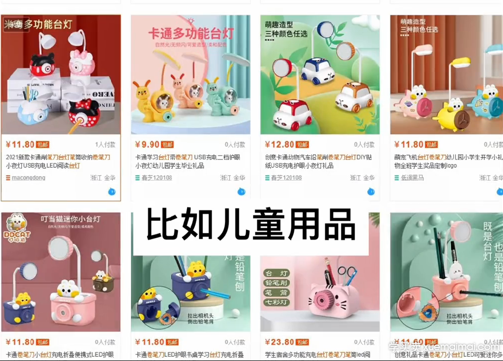 给大家分享几个好做冷门利润又高的蓝海类目 。