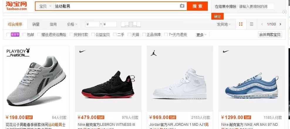 %title插图%num 淘宝SEO过程中常有的操作误区