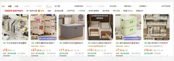 %title插图%num 新品14天起爆搜索流量