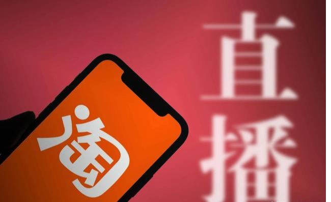%title插图%num 淘宝活跃用户数稳居行业榜首,20年平台又有“新惊喜”