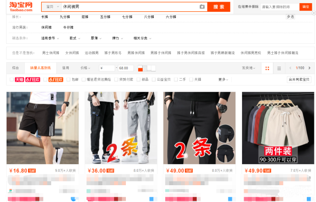 标品从0打造top级玩法思路，细节全面解析！