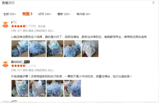 %title插图%num 新品14天起爆搜索流量