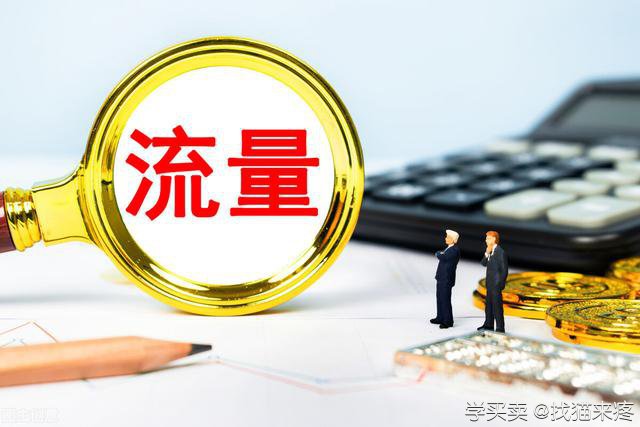 开直通车为何带动不了流量？淘宝卖家必知原因！