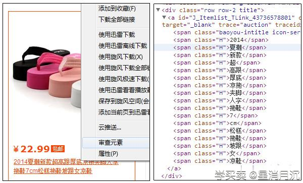 %title插图%num 淘宝SEO三部曲之1:日访客数量从两个月前的700人增加到30000人