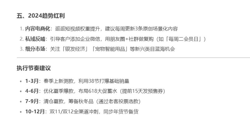淘宝运营长效经营四个阶段