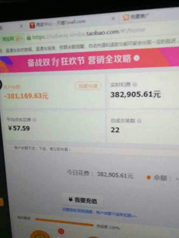 %title插图%num 淘系:2019最新黑搜玩法教程详解!!!