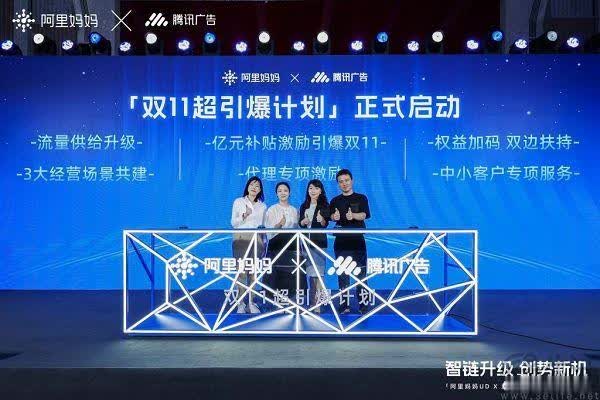 既要又要的天猫，能说服商家交出私域吗