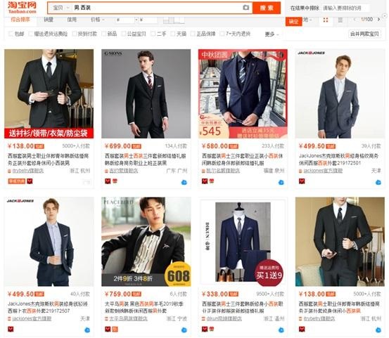 %title插图%num 旺季到来,如何通过直通车快速提高免费流量