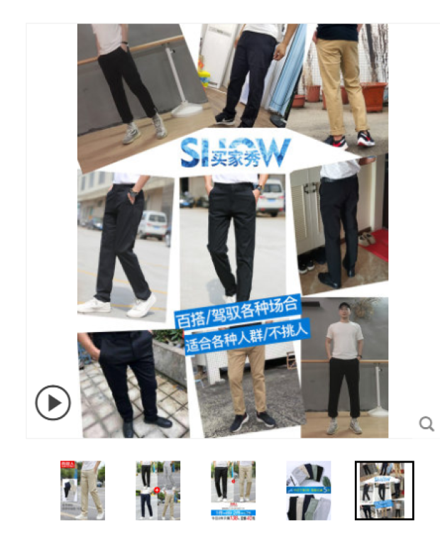标品从0打造top级玩法思路，细节全面解析！