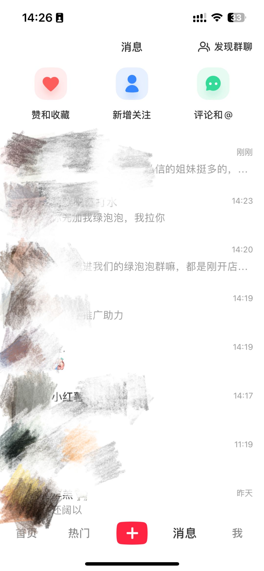00后勇闯拼多多第1天