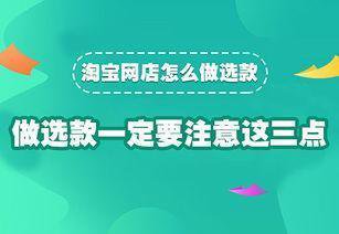 直通车测图策略，比你想象中的更简单，只需学会这几步小白也可以