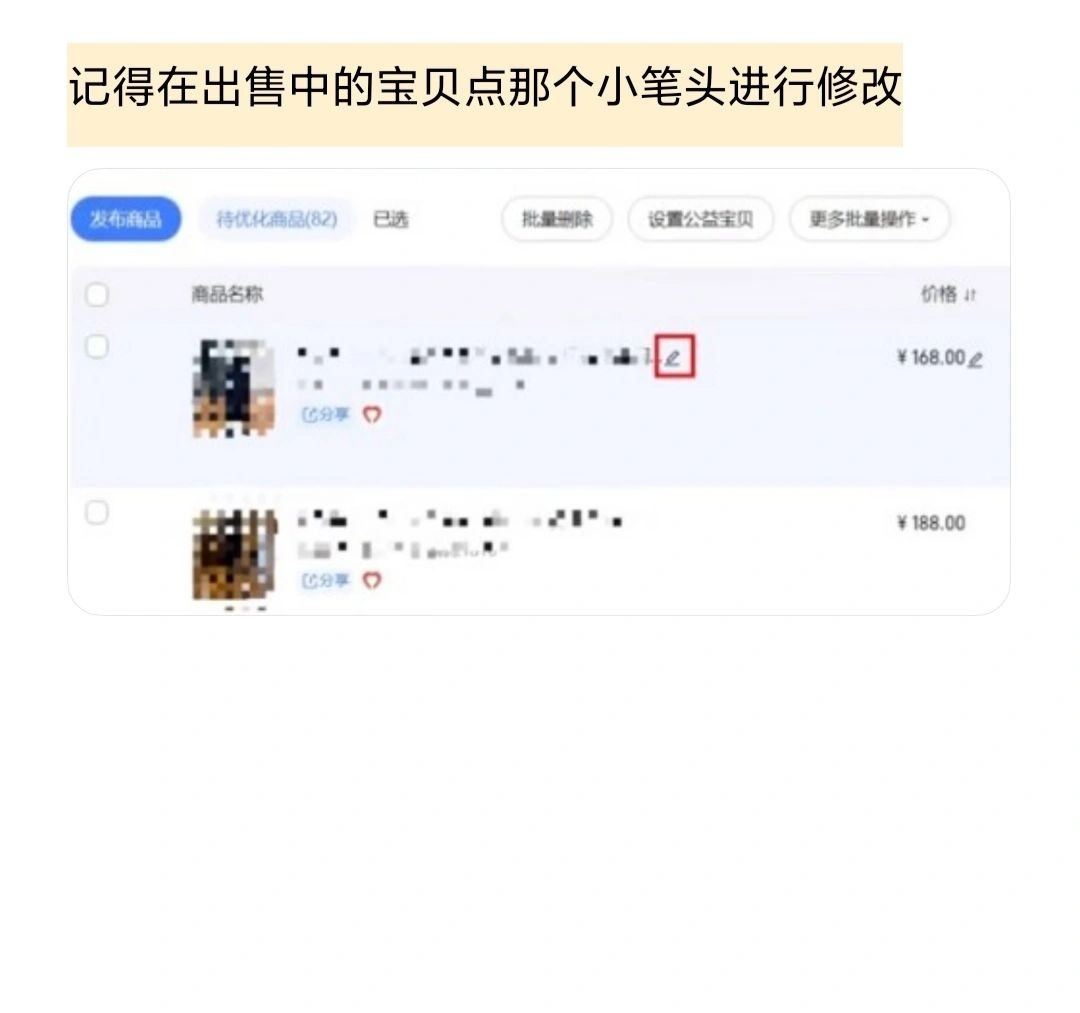 一碰就掉权重的7个操作，90%的人踩过坑