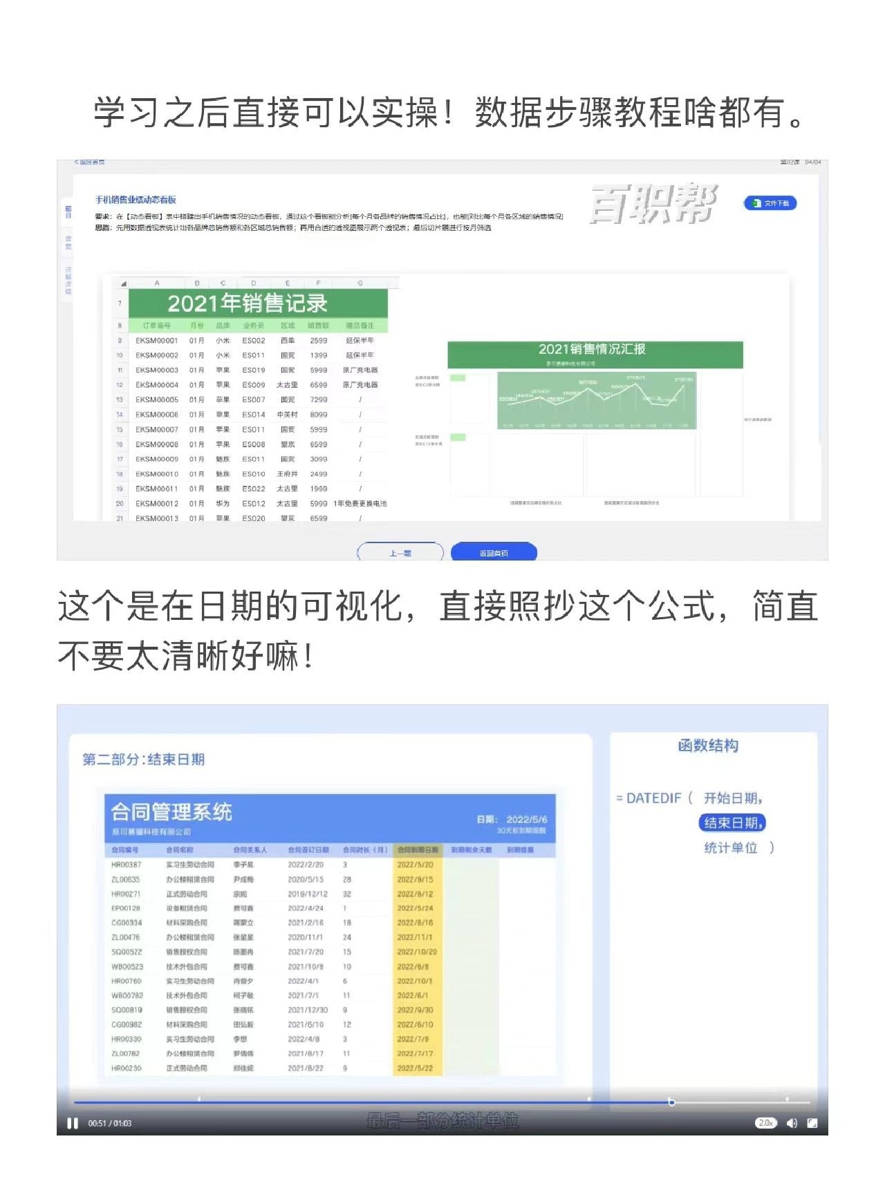 %title插图%num 背下这几道题!我拿到了三家大厂电商offer